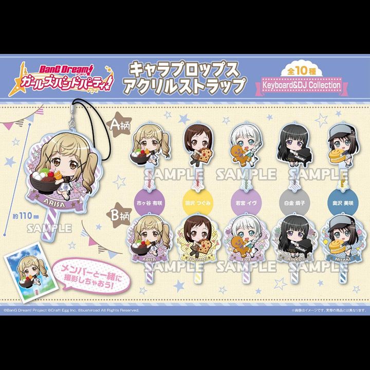BanG Dream! Girls Band Party! Chara Props Acrylic Strap Keyboard & DJ Collection [SET OF 10]
