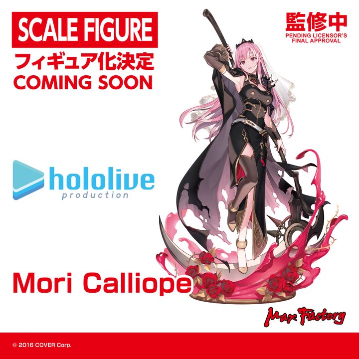 PVC Figure Mori Calliope - hololive production | Kyou Hobby Shop