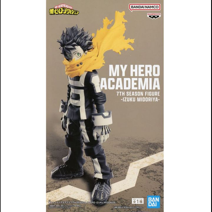 PVC Figure Midoriya Izuku 7th Season ver - Boku no Hero Academia (20cm)