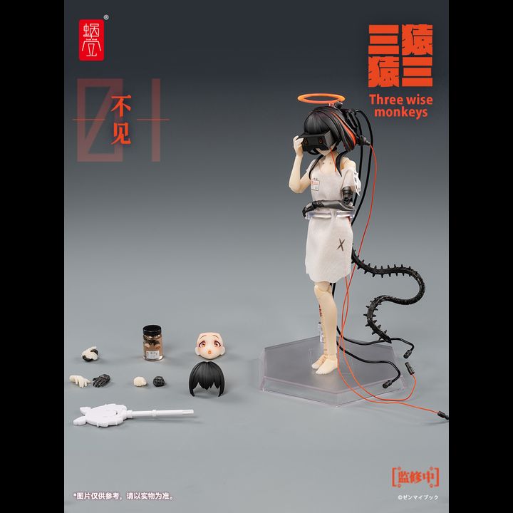 Tsukimi SALE] Snail Shell Action Figure 1/12 Three Wise Monkeys 01