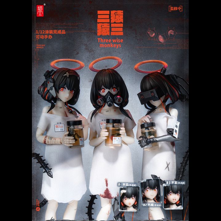 FLASH PO] [Set of 3] [With Bonus] Snail Shell Action Figure 1/12
