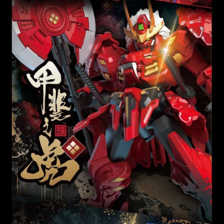 [Set of 6] Sembo Block x MOSHOW Progenitor Effect Model Kit Ancestral ...