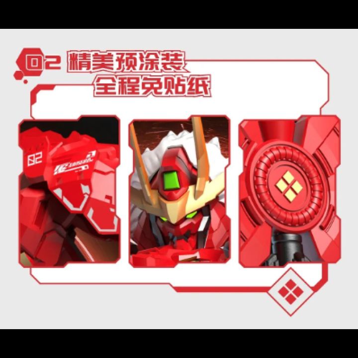 [Set of 6] Sembo Block x MOSHOW Progenitor Effect Model Kit Ancestral ...