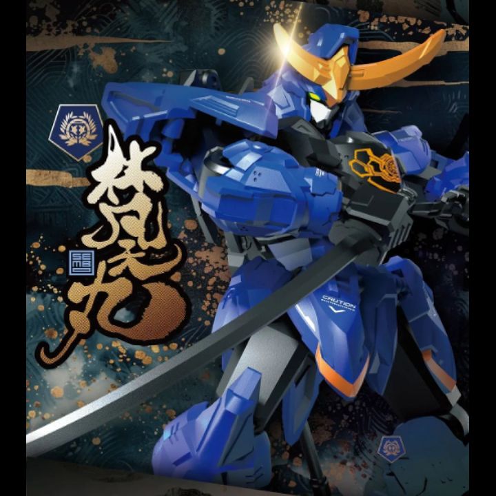 [Random] Sembo Block x MOSHOW Progenitor Effect Model Kit Ancestral ...