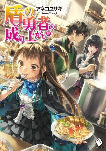 (Japanese Ver.) Light Novel Date A Live Vol. 1