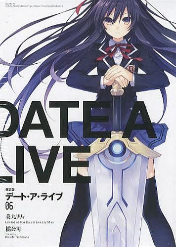 (Japanese Ver.) Light Novel Date A Live Vol. 6  [Limited Edition] w/ 2.5 Tohka Yatogami Figure 