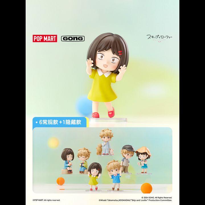 [Random] POP MART Skip and Loafer Dazzling You Series Mini Figure Blind ...