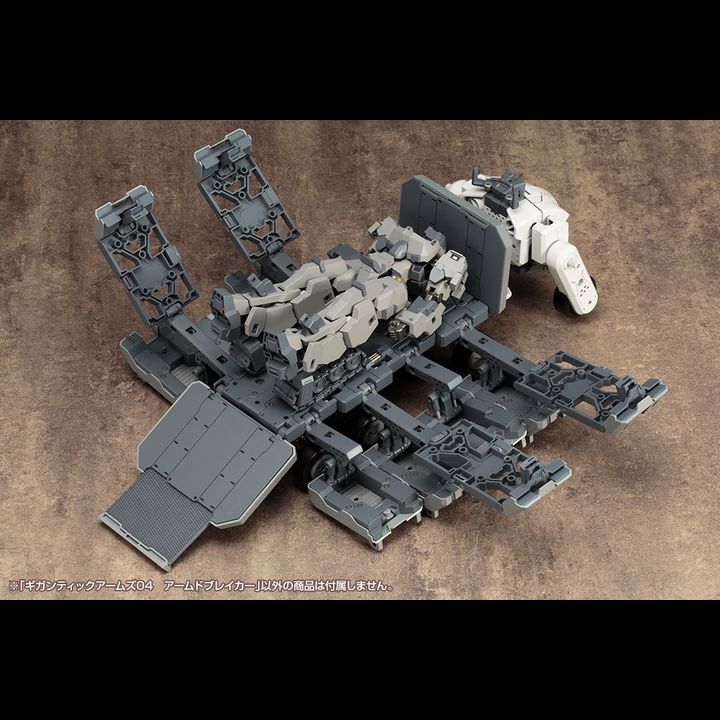 M.S.G Gigantic Arms 04 Armed Breaker