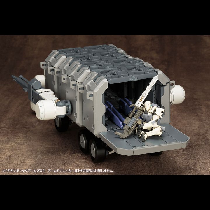 M.S.G Gigantic Arms 04 Armed Breaker