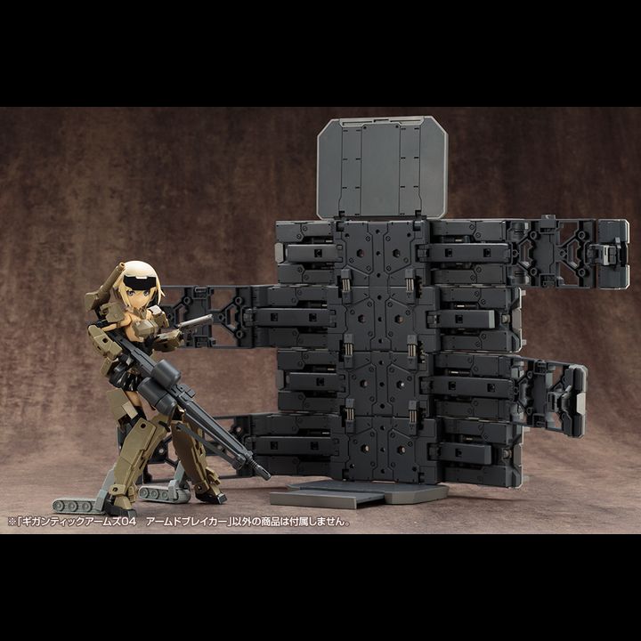 M.S.G Gigantic Arms 04 Armed Breaker