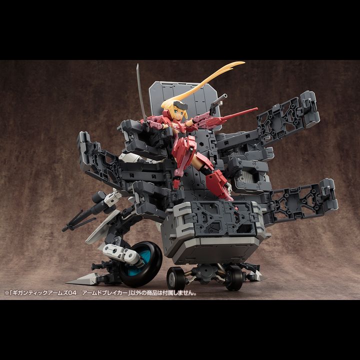 M.S.G Gigantic Arms 04 Armed Breaker
