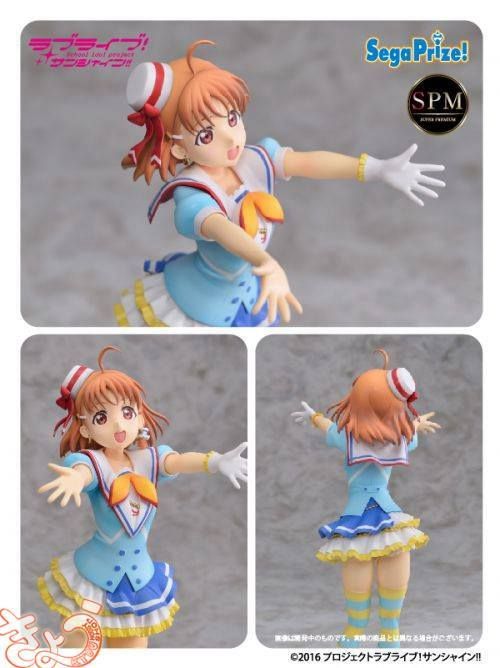 Super Premium Figure Chika Takami - Aozora Jumping Heart ver (22cm) 