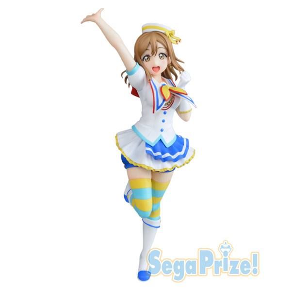 Super Premium Figure Kunikida Hanamaru - Aozora Jumping Heart (23cm)