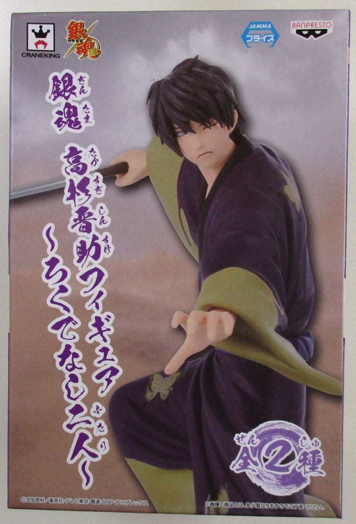 PVC Takasugi Shinsuke