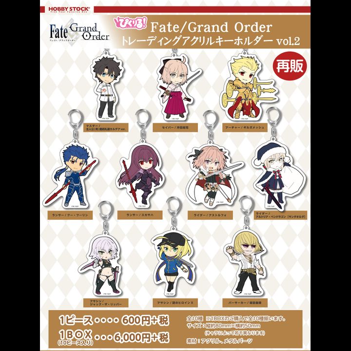 SET OF 10