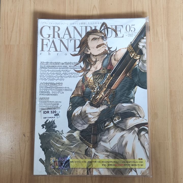 Granblue Fantasy Chronicle 5