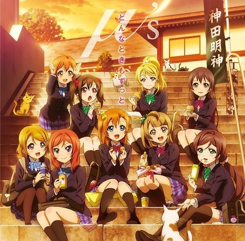 CD Love Live! Donnatoki mo Zutto