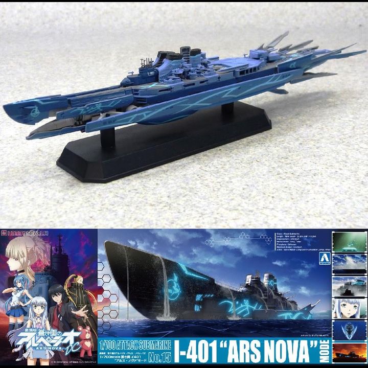 1/700 I-401 Ars Nova Mode Ver.