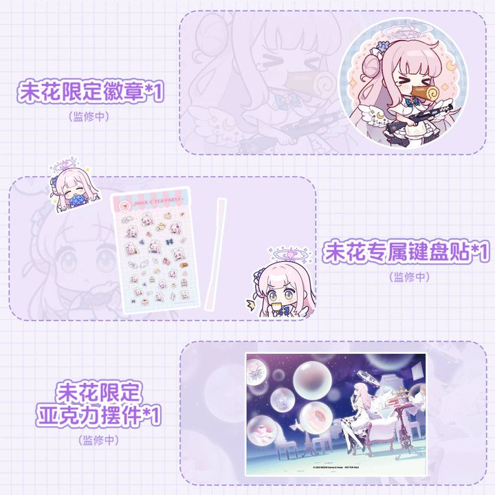 [With Bonus] CHERRY x Blue Archive Misono Mika Pixiu 75 Wireless ...