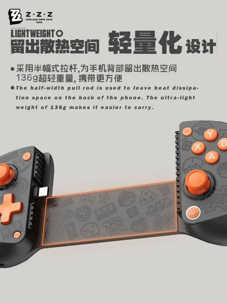 [Black] Zenless Zone Zero x GameSir Collaboration X5 Lite Mobile ...