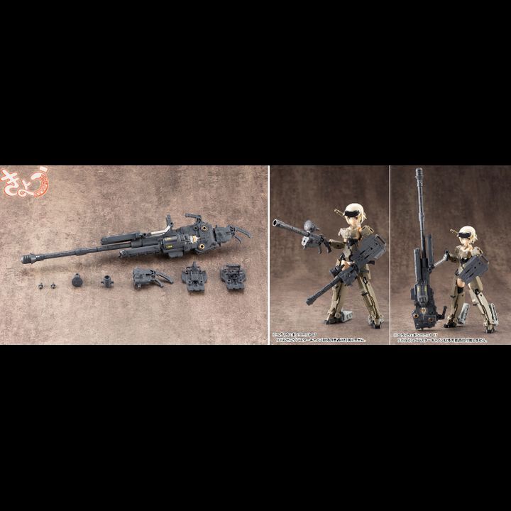 M.S.G Modeling Support Goods - Heavy Weapon Unit 17. Revolving Buster Cannon