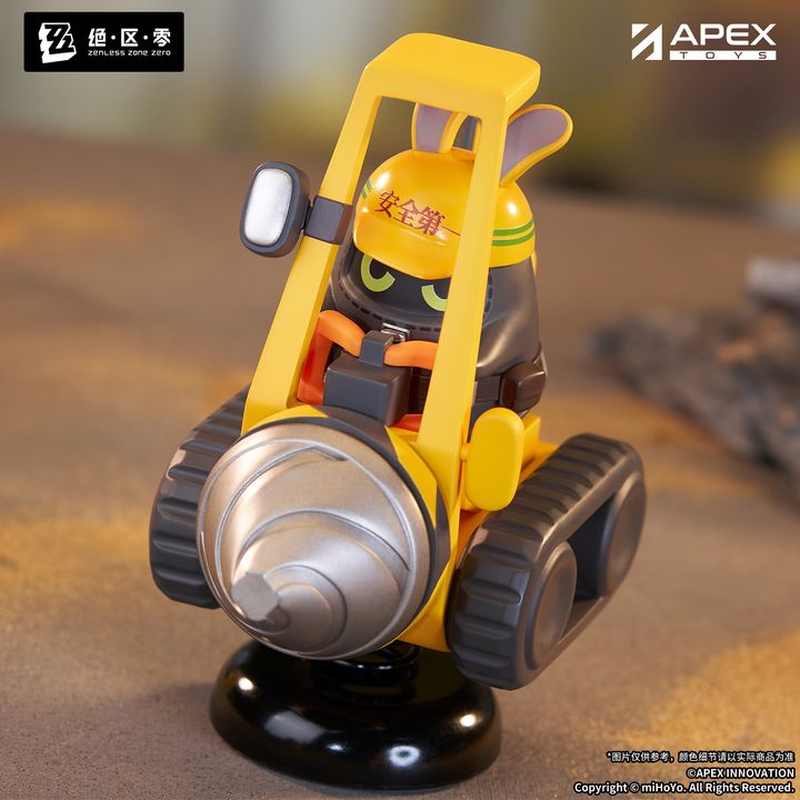 Safetyboo / Safety Bangboo Mini Figure Happy Shake (10cm