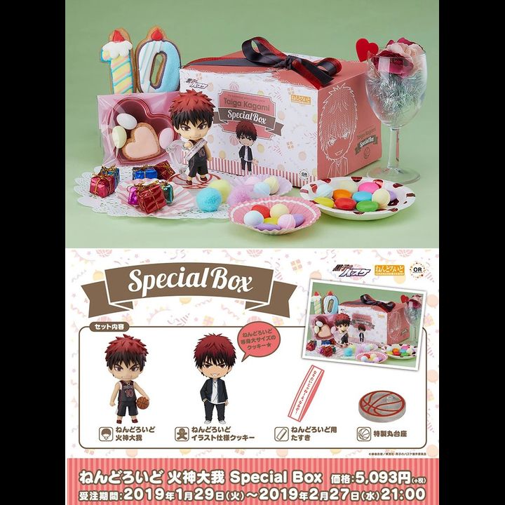Nendoroid Taiga Kagami Special Box | Kyou Hobby Shop