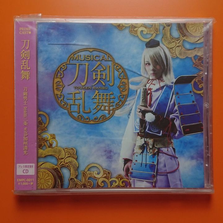 CD Musical Touken Ranbu Feat Imanotsurugi