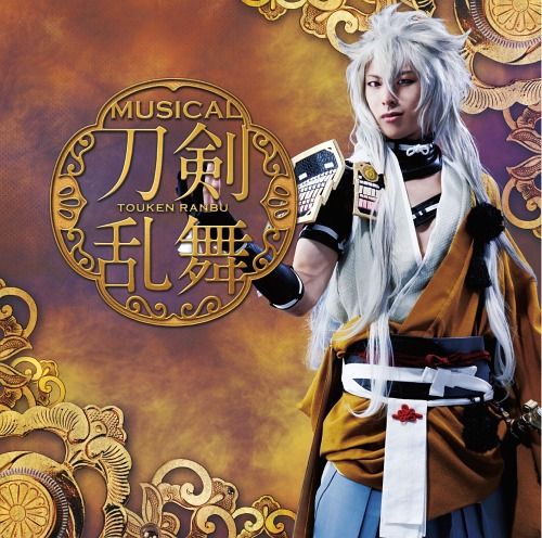 CD Musical Touken Ranbu Feat Kogitsunemaru