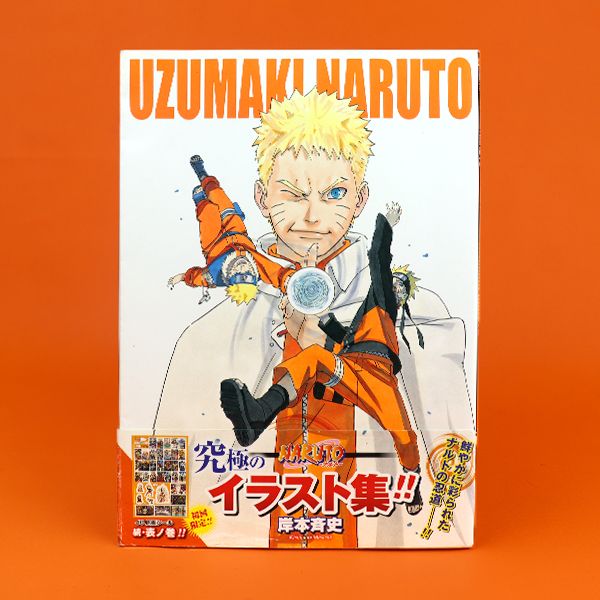 Naruto Illustration book Uzumaki Naruto (Jump Comics)