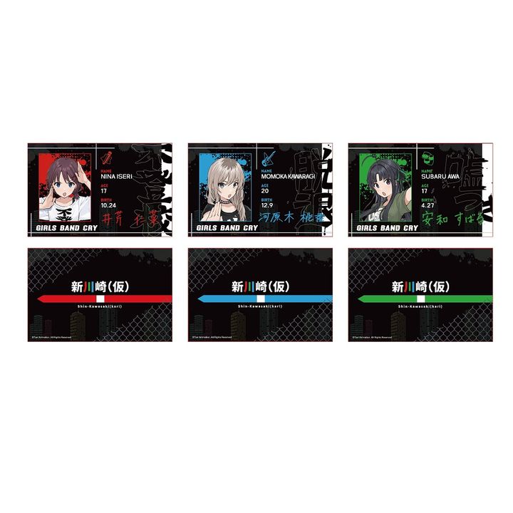 [Random] Girls Band Cry Character ID Card (10cm) | Kyou Hobby Shop