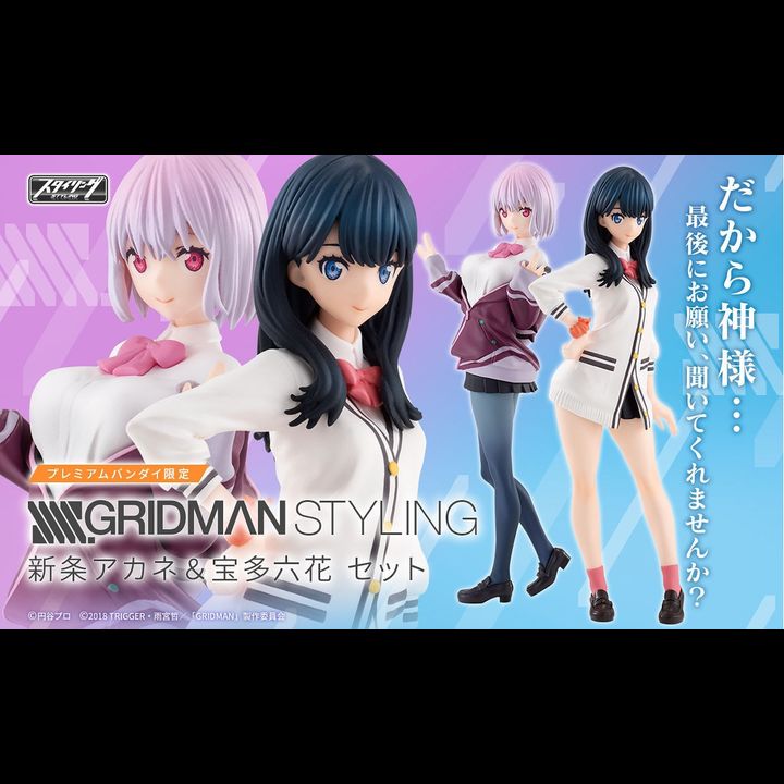 [REVIVE] [SET of 2] Styling Figure Akane Shinjo & Takarada Rikka - SSSS ...