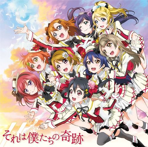 CD Sore wa Bokutachi no Kiseki