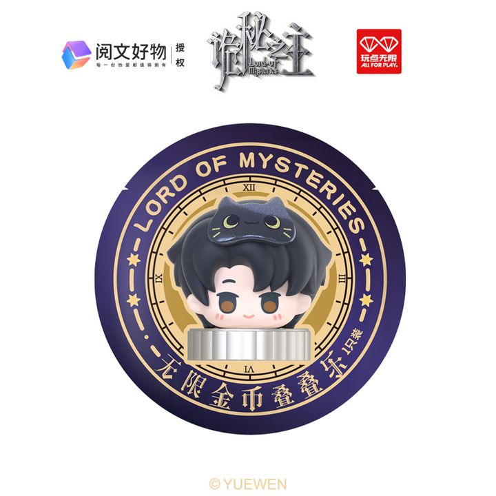 [Random] Lord of the Mysteries Infinite Coins Series Stacking Mini ...