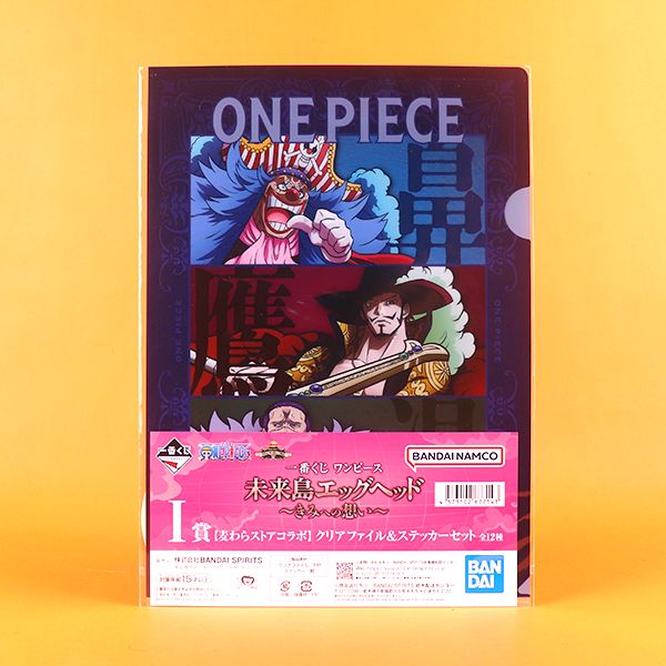 Mihawk Sticker Buggy, Mihawk, Crocodile Mugiwara Store Collabo Clear File & Sticker ...