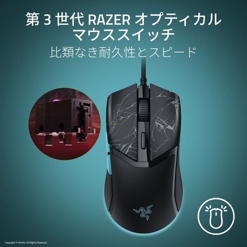 Myabi Chair Razer Zenless Zone Zero x RAZER Cobra Collaboration Wired Gaming Mouse ...