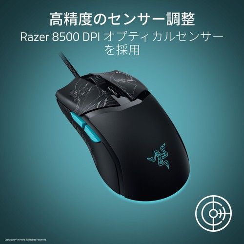 Myabi Chair Razer Zenless Zone Zero x RAZER Cobra Collaboration Wired Gaming Mouse ...