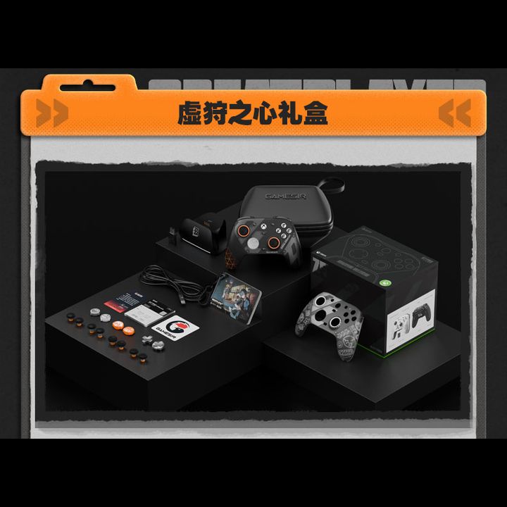 [Bonus Sticker & Finger Sleeve] Zenless Zone Zero x GameSir ...