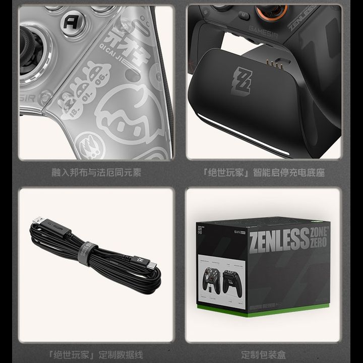 [Bonus Sticker & Finger Sleeve] Zenless Zone Zero x GameSir ...