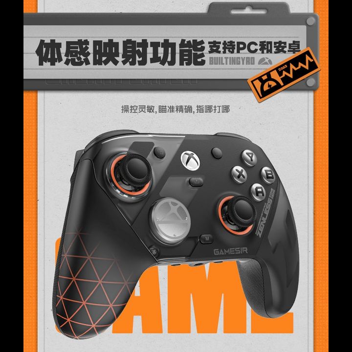 [Bonus Sticker & Finger Sleeve] Zenless Zone Zero x GameSir ...