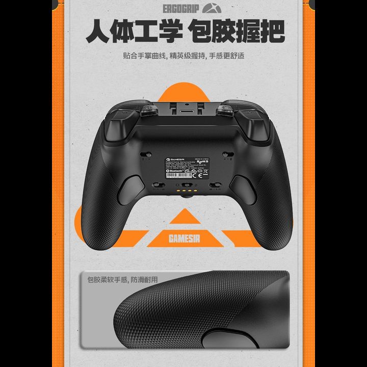 [Bonus Sticker & Finger Sleeve] Zenless Zone Zero x GameSir ...