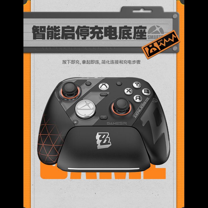 [Bonus Sticker & Finger Sleeve] Zenless Zone Zero x GameSir ...
