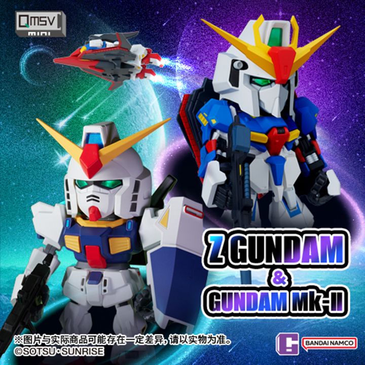 [Random] QMSV MINI Figure Mobile Suit Gundam Z Gundam & MK-II Blind Box ...