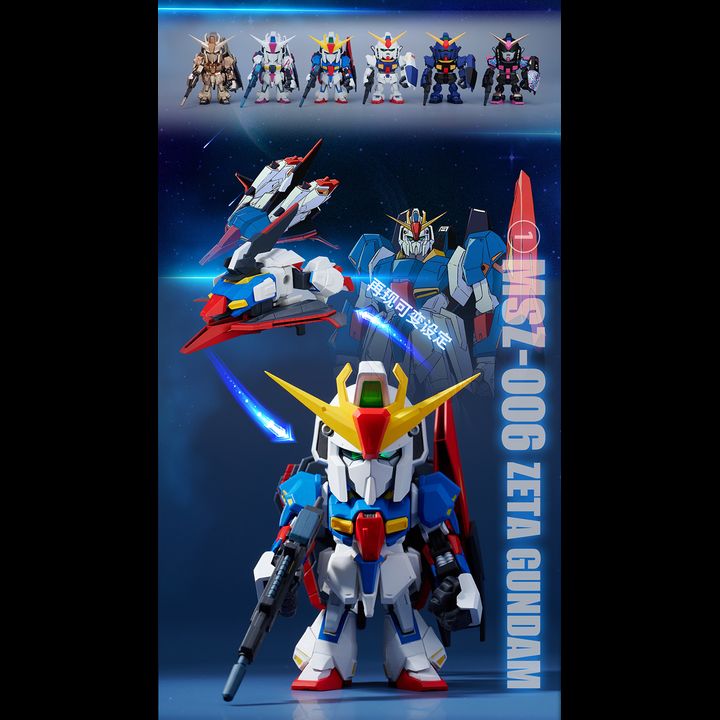 [Random] QMSV MINI Figure Mobile Suit Gundam Z Gundam & MK-II Blind Box ...