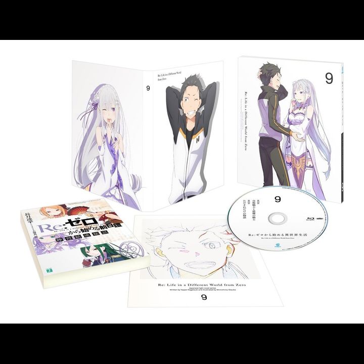 BD Re:Zero Vol. 9
