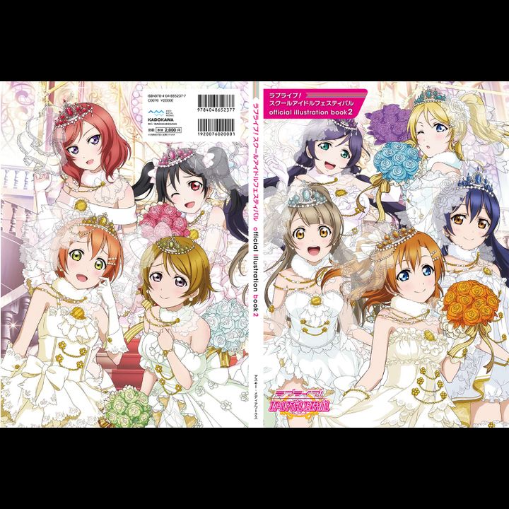 Love Live! Illustration Book Vol. 2