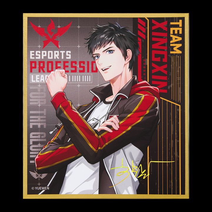Fang Rui National Team Ver. Shikishi - The King’s Avatar | Kyou Hobby Shop