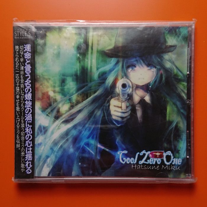 CD Cool Zero One - Vocaloid