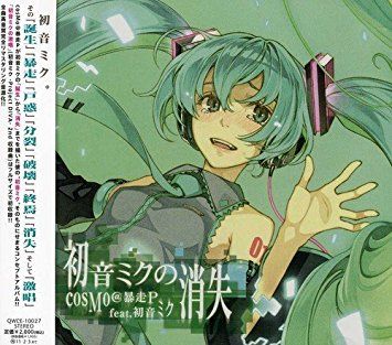 CD Hatsune Miku no Shoushitsu - cosMo