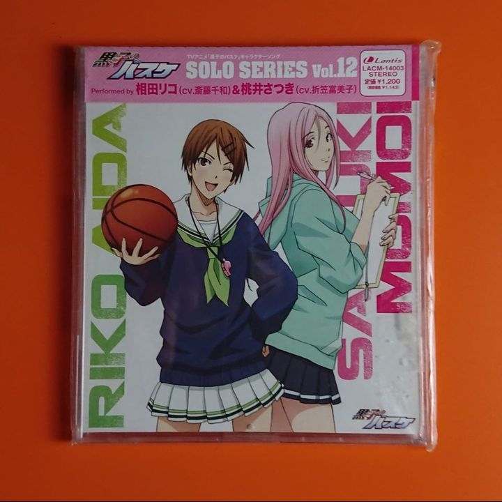 CD Kuroko No Basket Character Song Solo Series 12